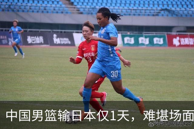 中国男篮输日本仅1天，难堪场面上演，郭士强如今处境进退两难